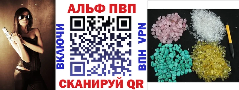 Купить наркотики сайты Энем ссылка на мегу ссылки Гашиш Канабис Alpha-PVP