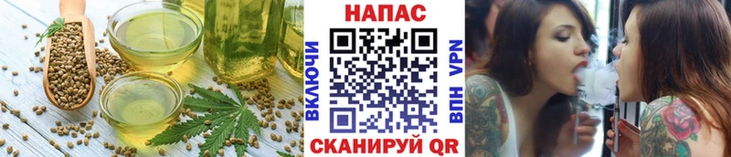 где купить наркотик  Энем  Печенье с ТГК конопля 