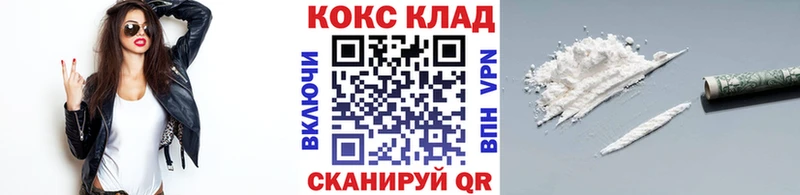 Cocaine Fish Scale  Энем 