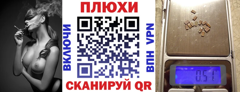 блэк спрут вход  Энем  Гашиш ice o lator 