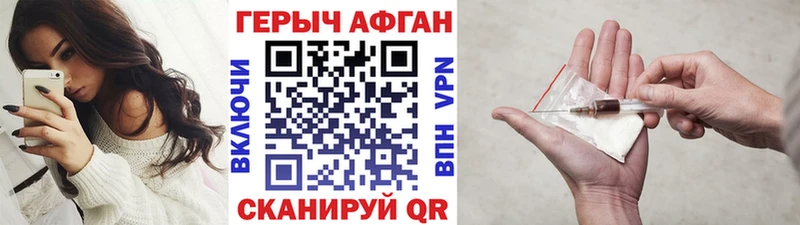 ГЕРОИН гречка  Энем 
