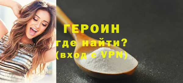 ALPHA-PVP Баксан