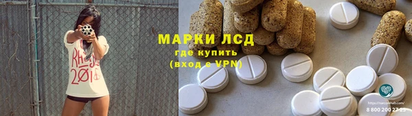 мефедрон VHQ Балабаново