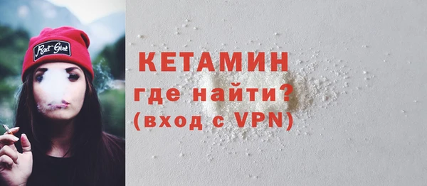 мефедрон VHQ Балабаново