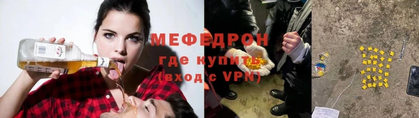 ALPHA-PVP Баксан
