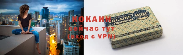 мефедрон VHQ Балабаново