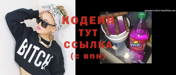 мефедрон VHQ Балабаново