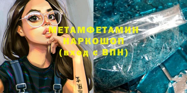 мефедрон VHQ Балабаново