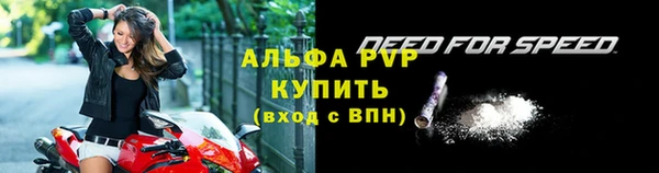 ALPHA-PVP Баксан