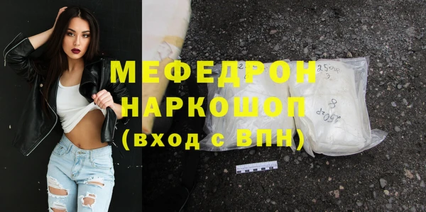 ALPHA-PVP Баксан