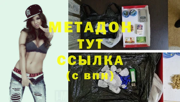 ALPHA-PVP Баксан
