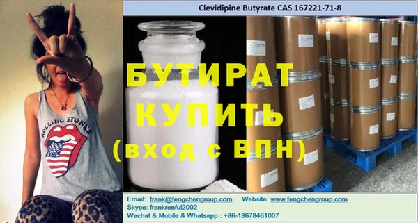 мефедрон VHQ Балабаново