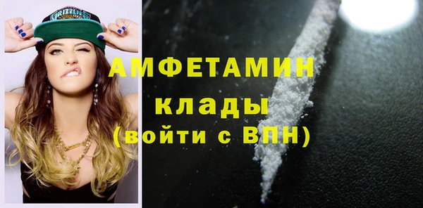 мефедрон VHQ Балабаново