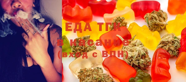 мефедрон VHQ Балабаново