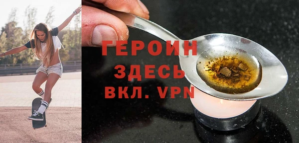 мефедрон VHQ Балабаново