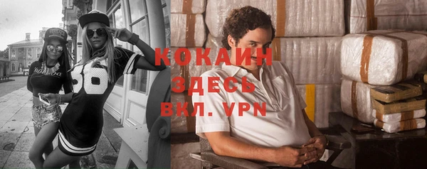 ALPHA-PVP Баксан