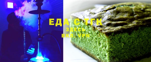 мефедрон VHQ Балабаново