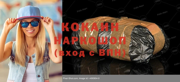 мефедрон VHQ Балабаново