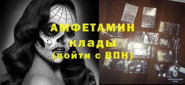 мефедрон VHQ Балабаново