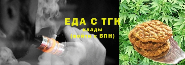 ALPHA-PVP Баксан