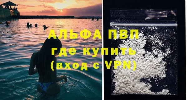 ALPHA-PVP Баксан