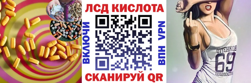 Лсд 25 экстази ecstasy Энем