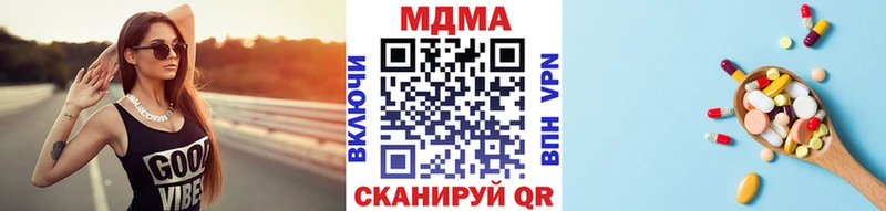 закладки  Энем  МДМА молли 