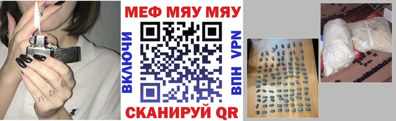 Мефедрон кристаллы  кракен сайт  Энем  продажа наркотиков 