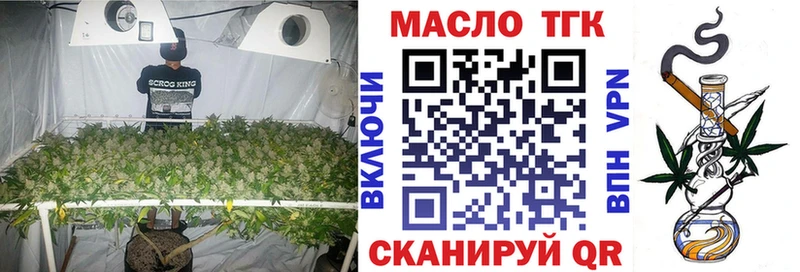 ТГК вейп с тгк  MEGA   Энем 